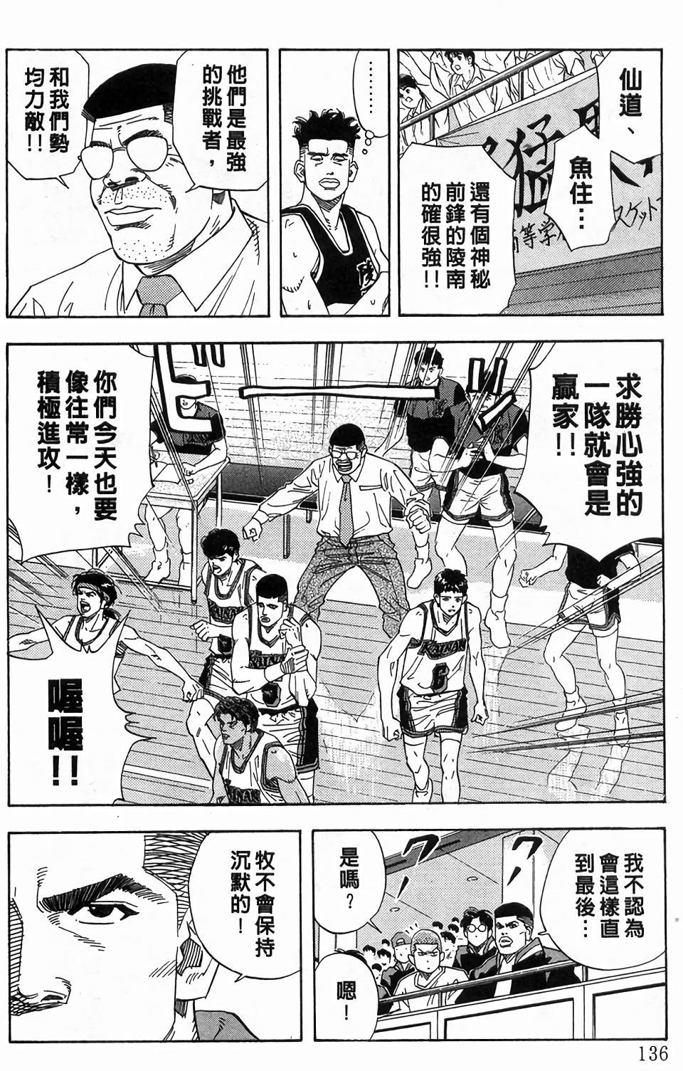 第132页