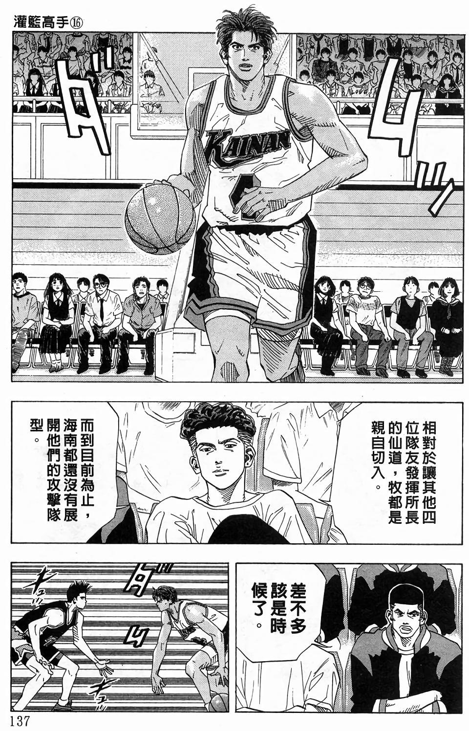 第133页