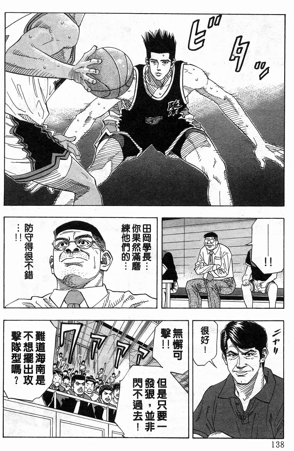 第134页
