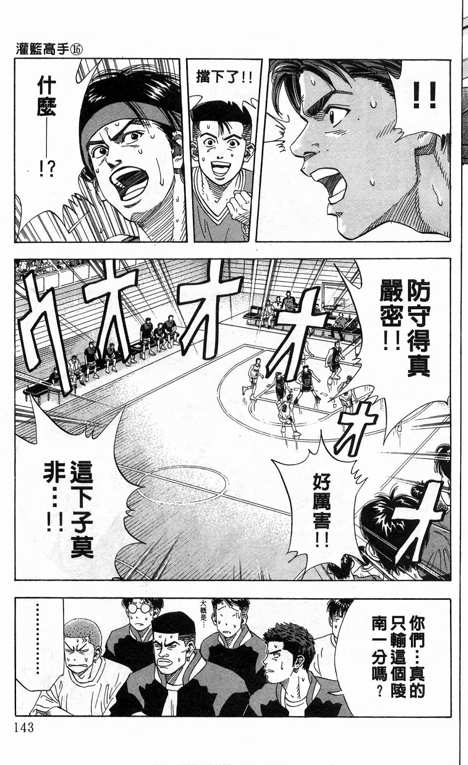 第139页