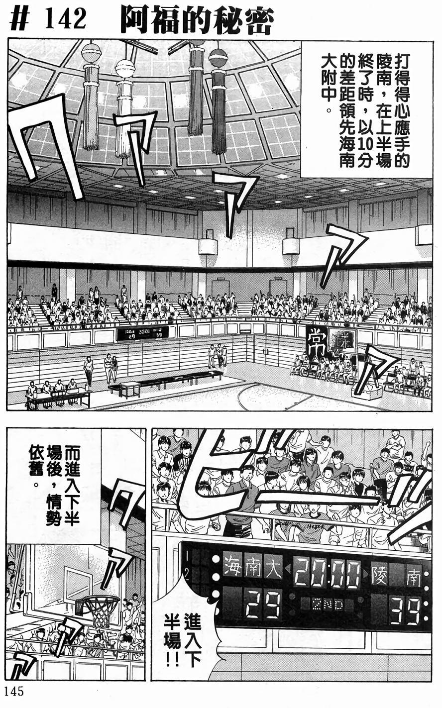 第141页