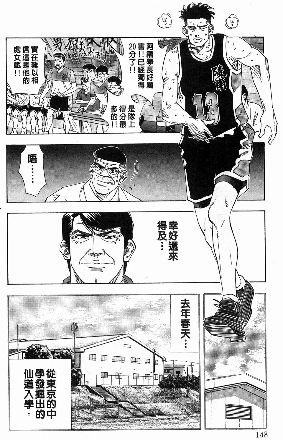 第144页