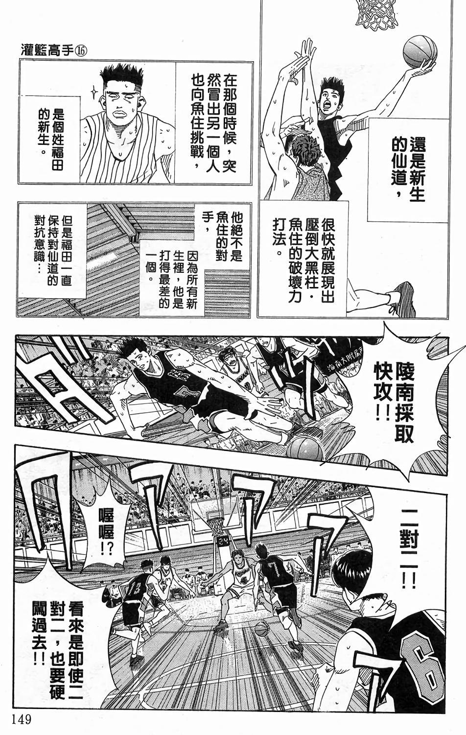 第145页