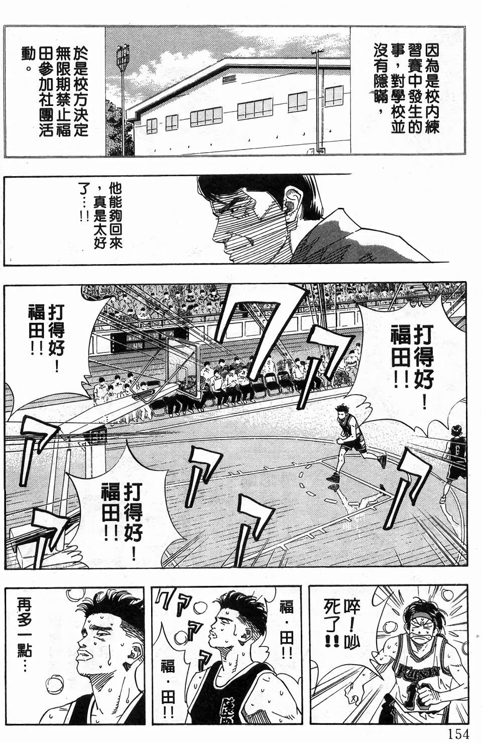 第150页