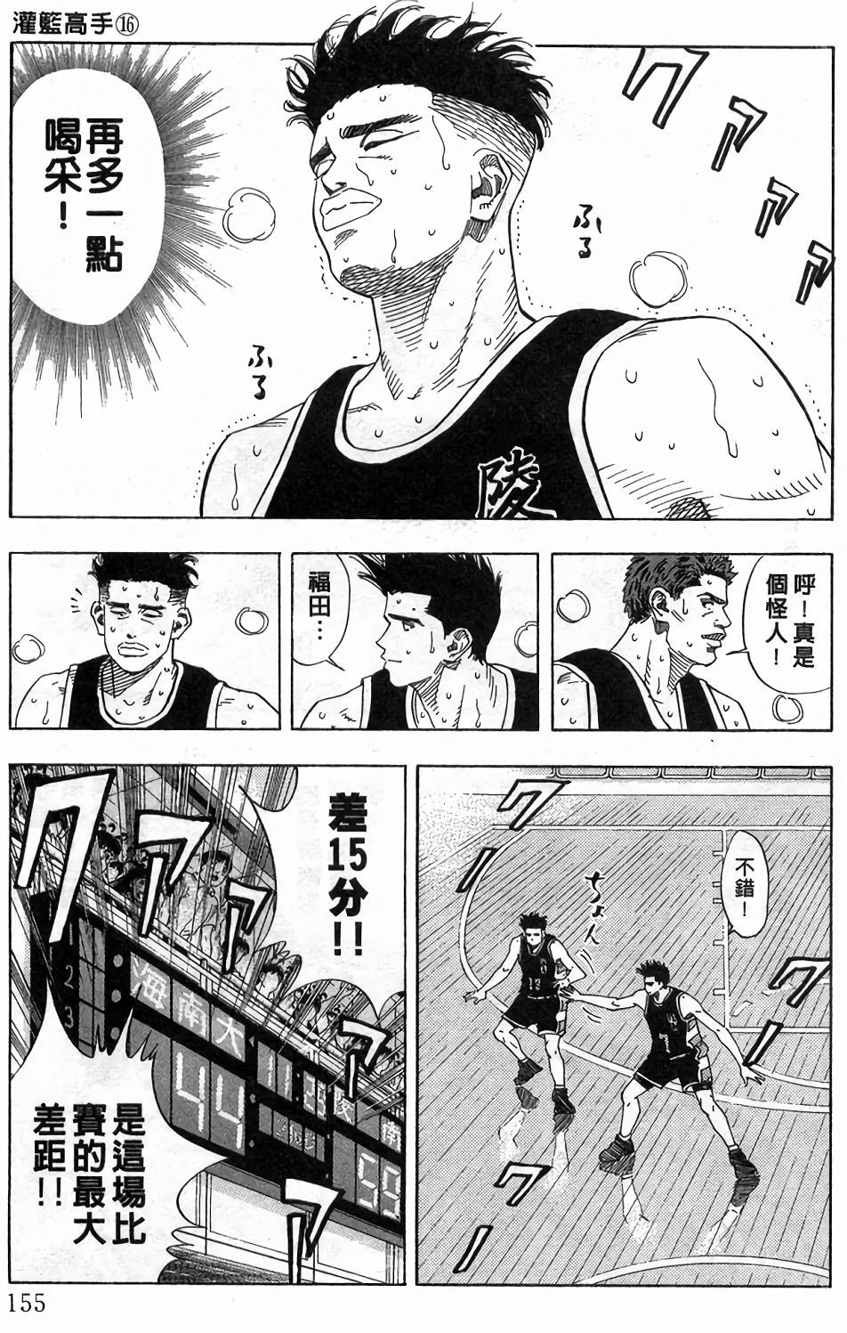 第151页