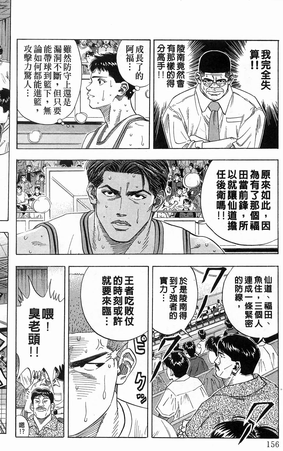 第152页