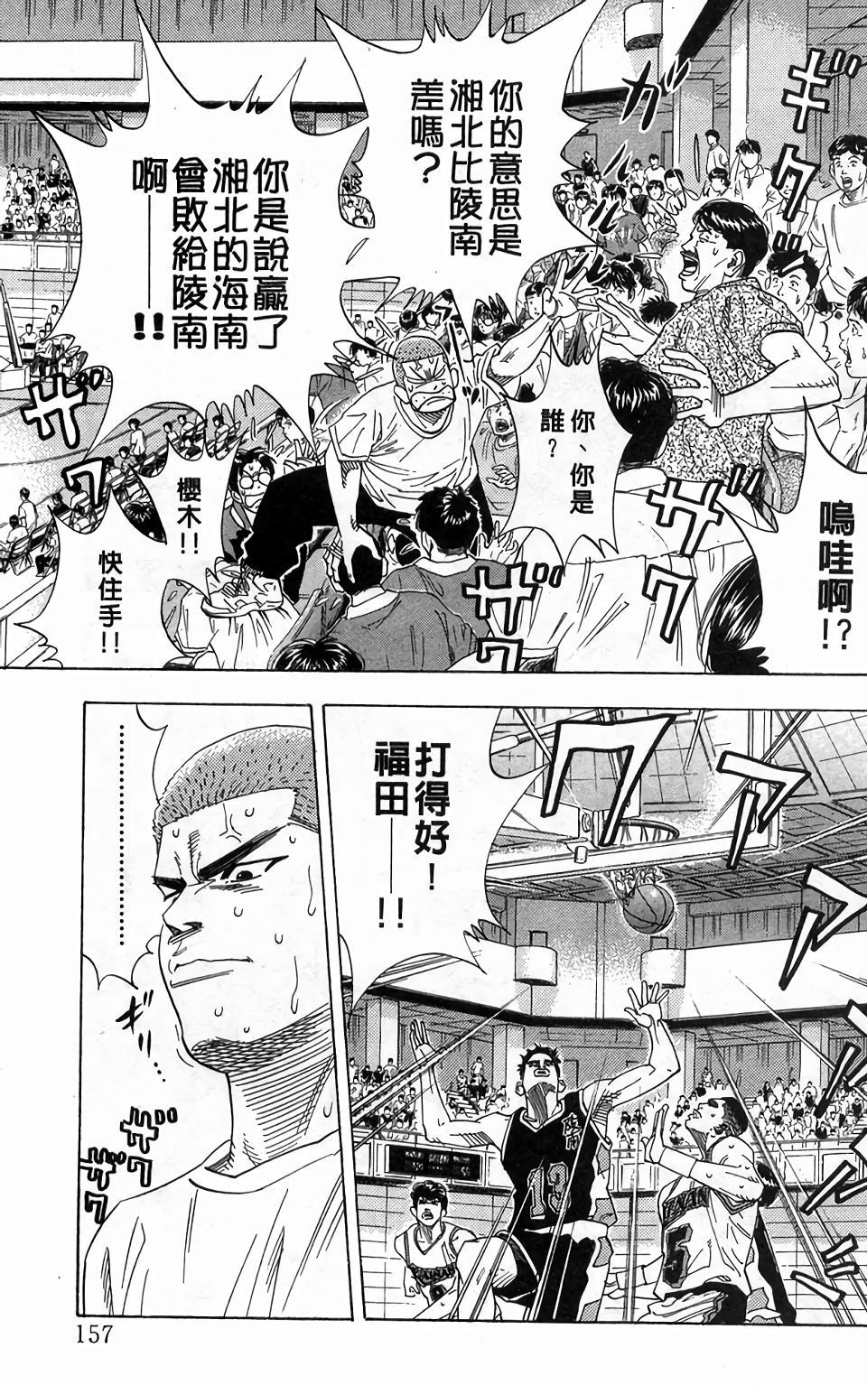 第153页