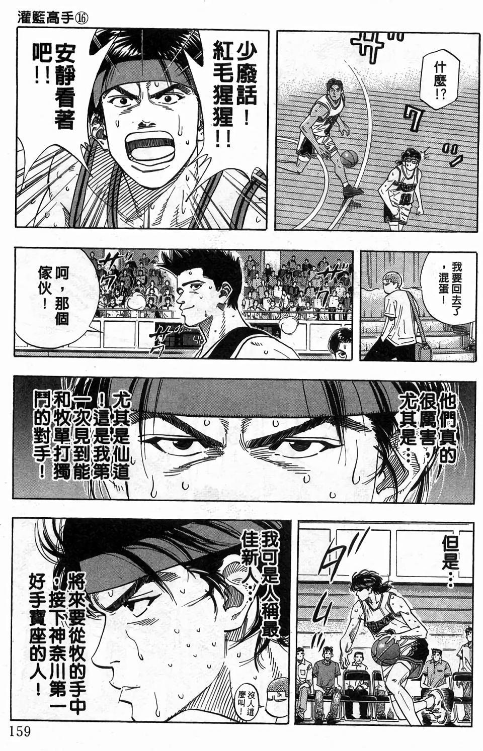 第155页