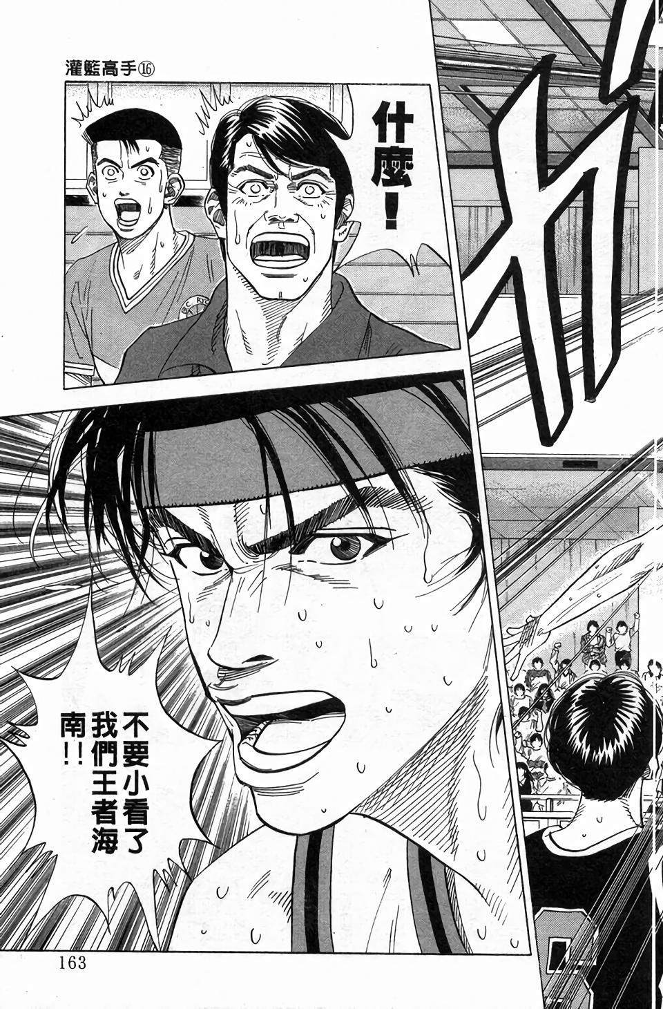 第159页