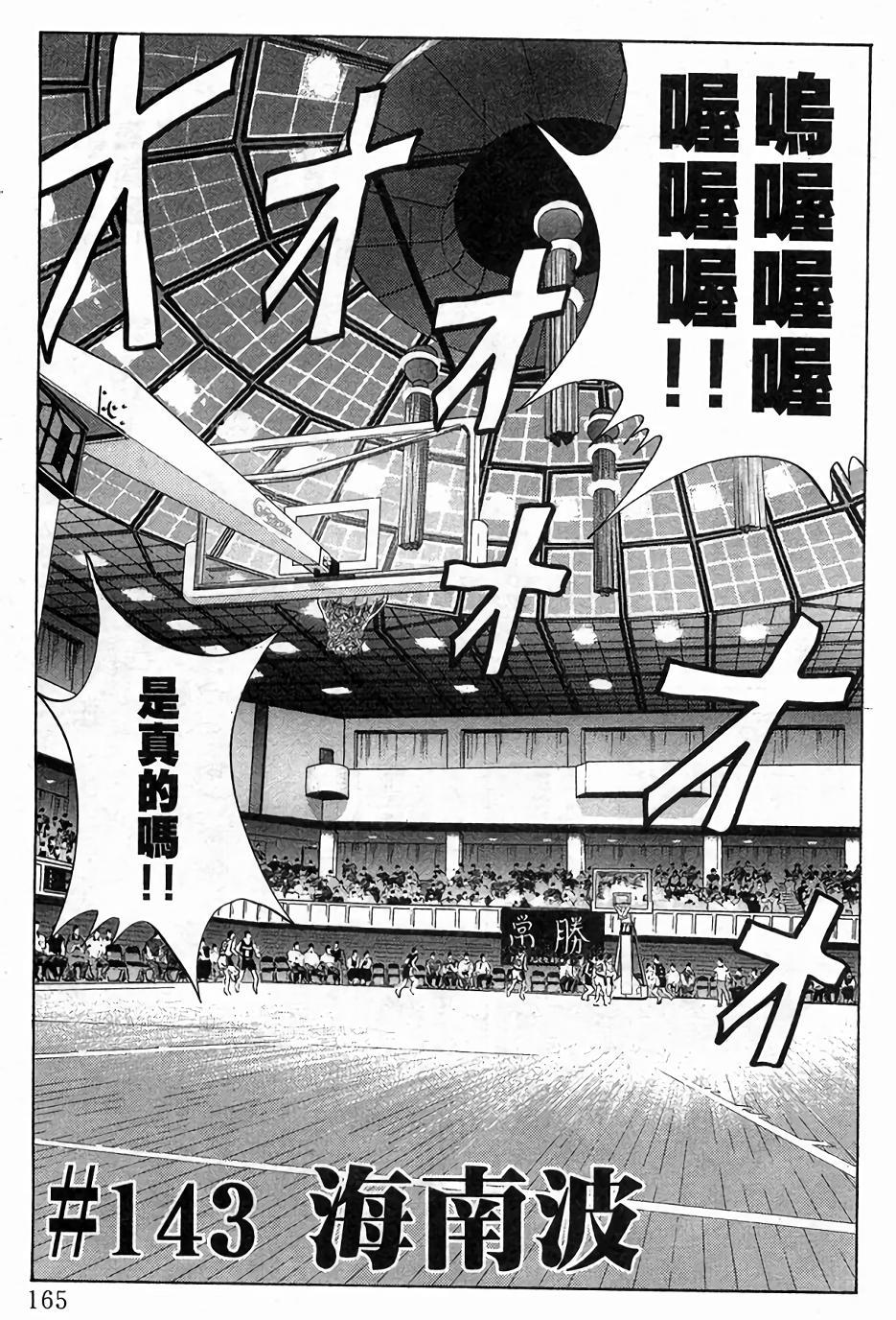 第161页