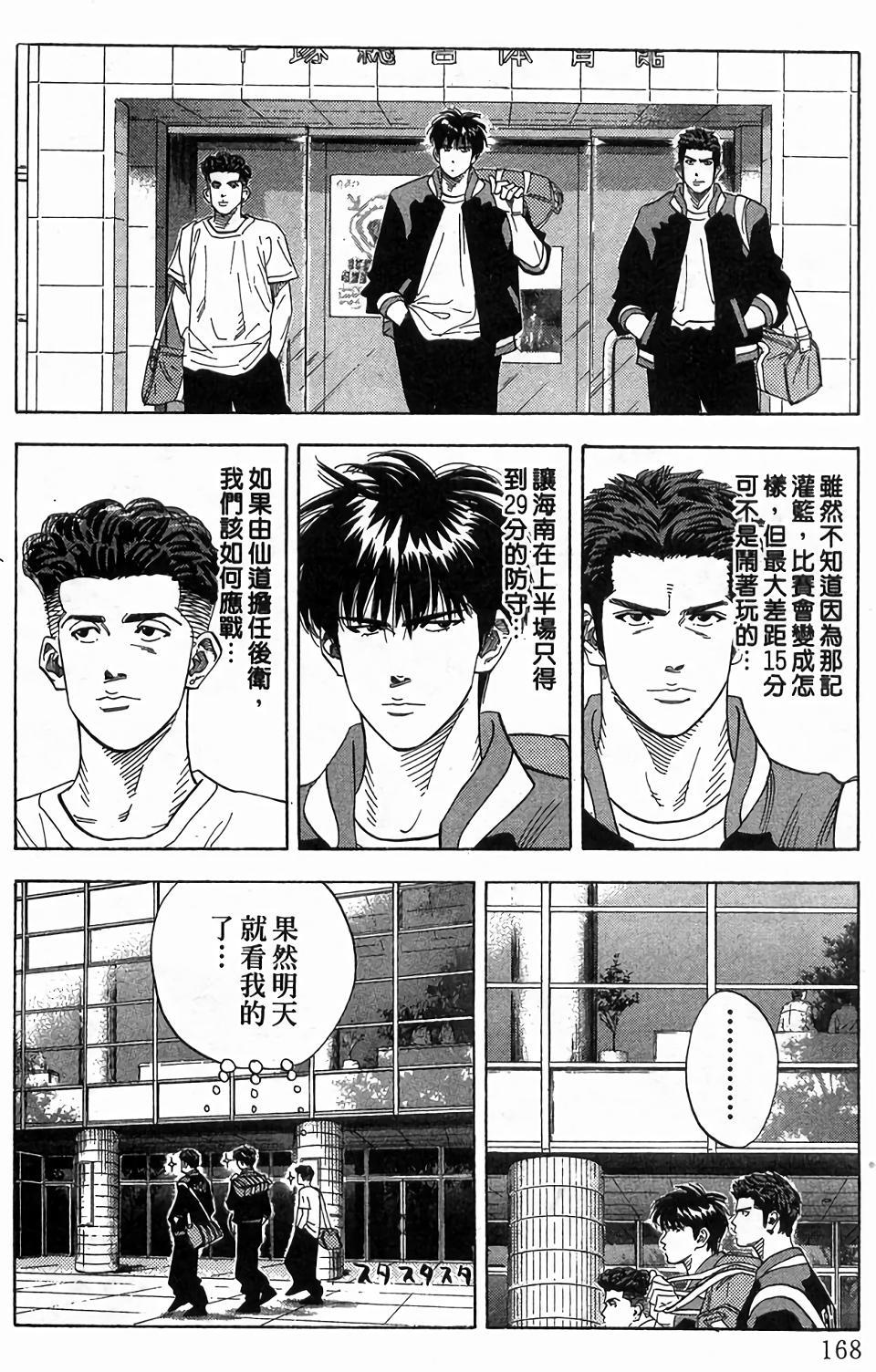 第162页