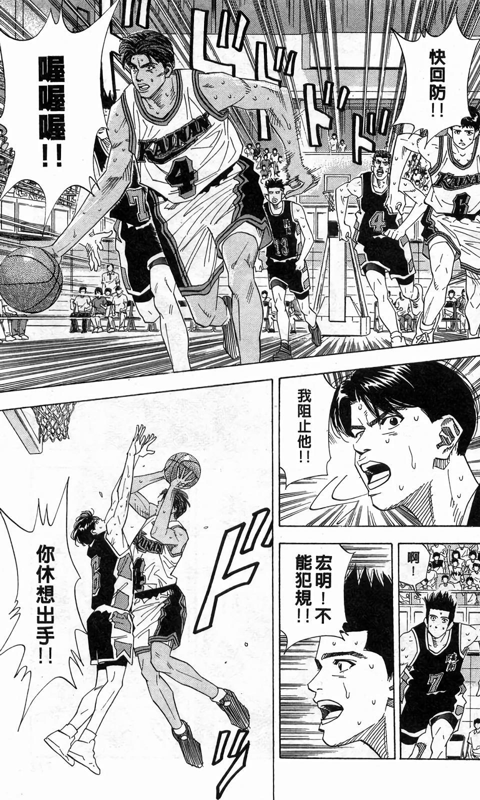 第165页