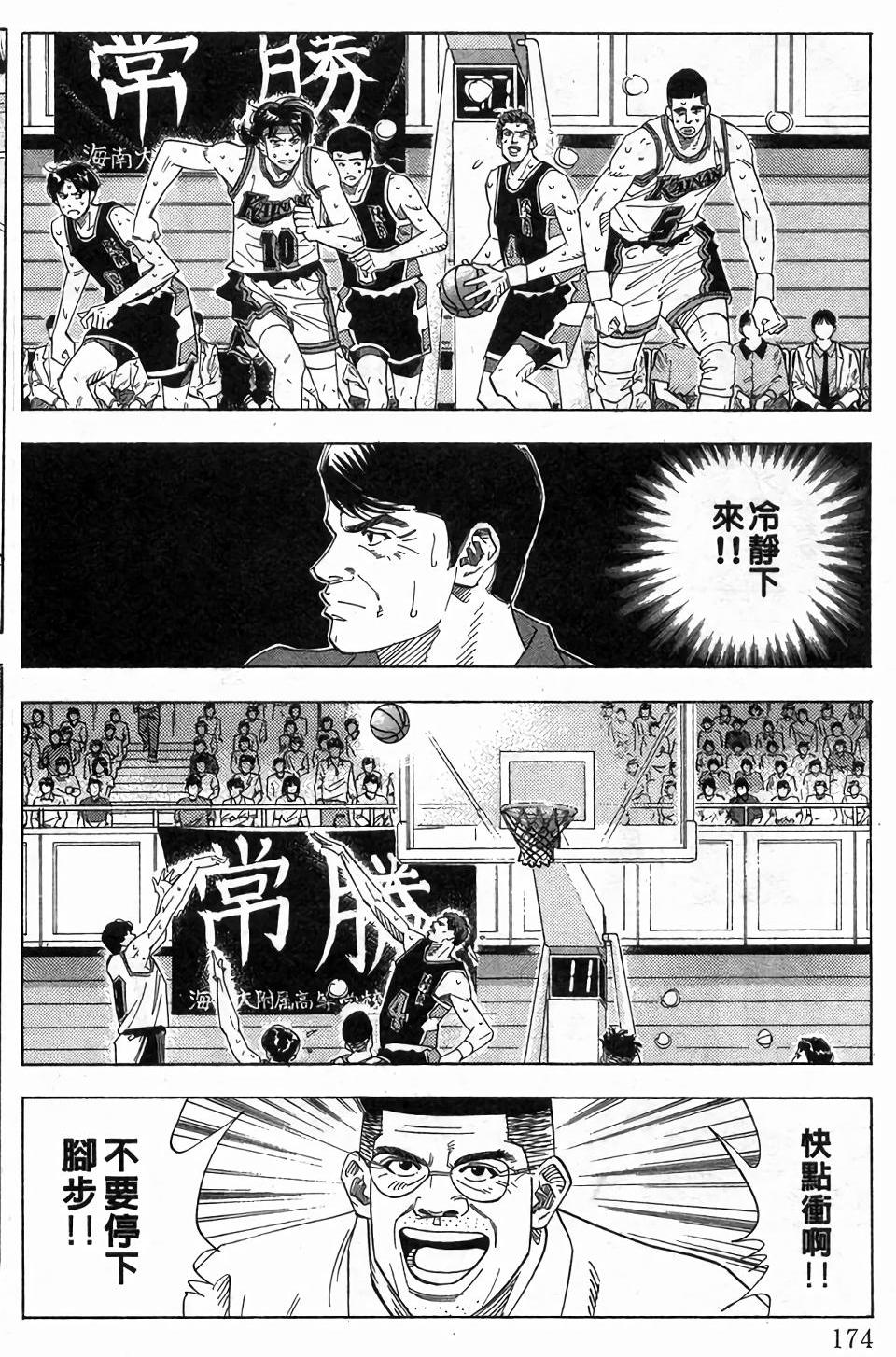 第168页