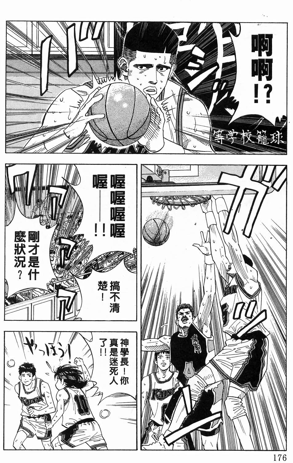 第170页