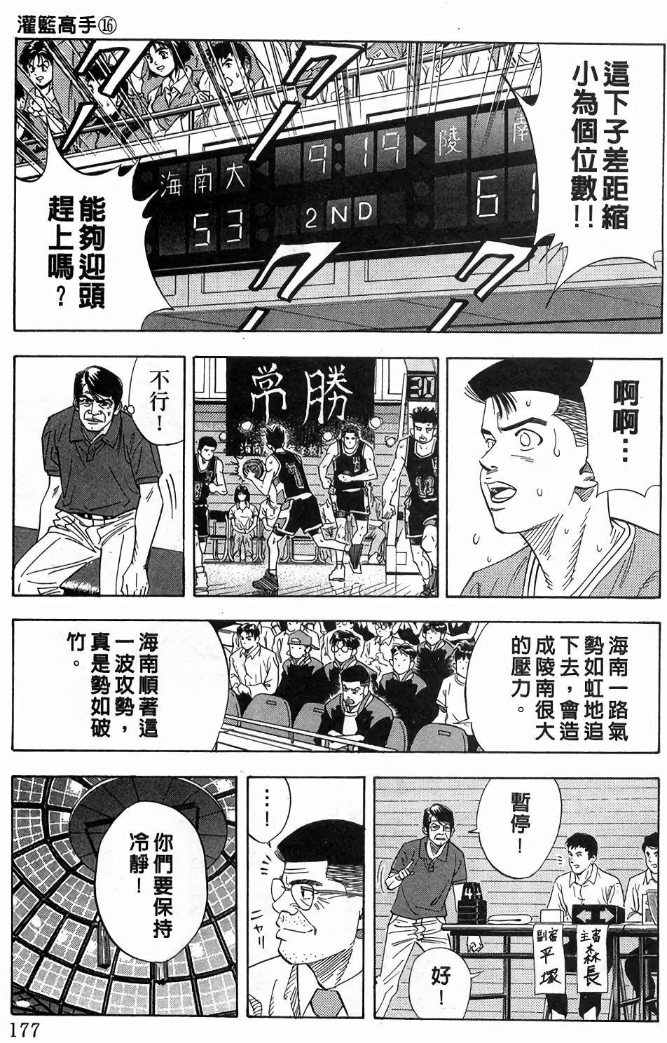 第171页