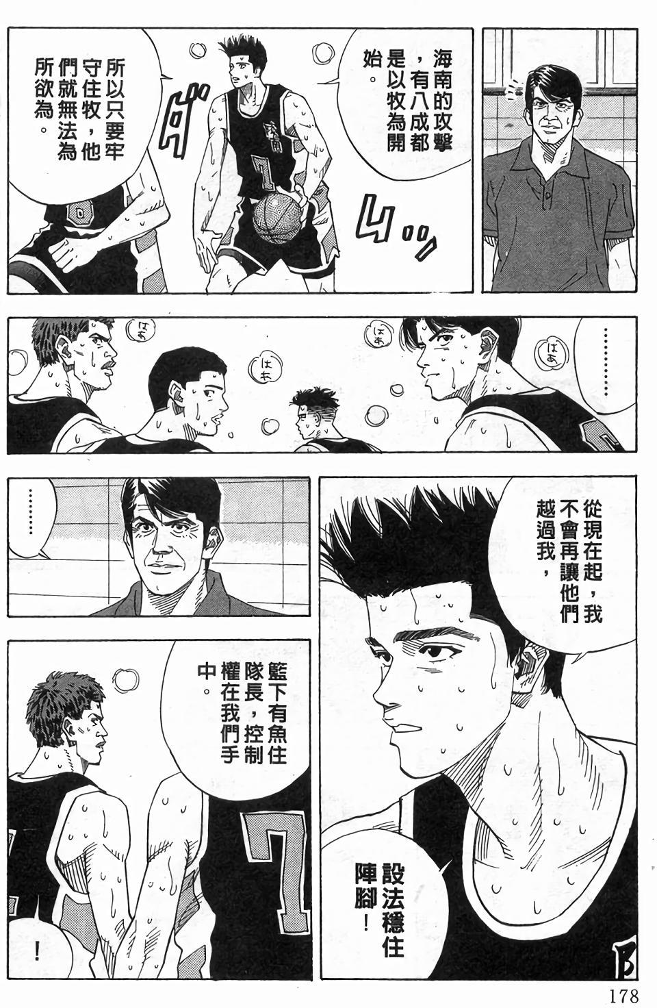 第172页