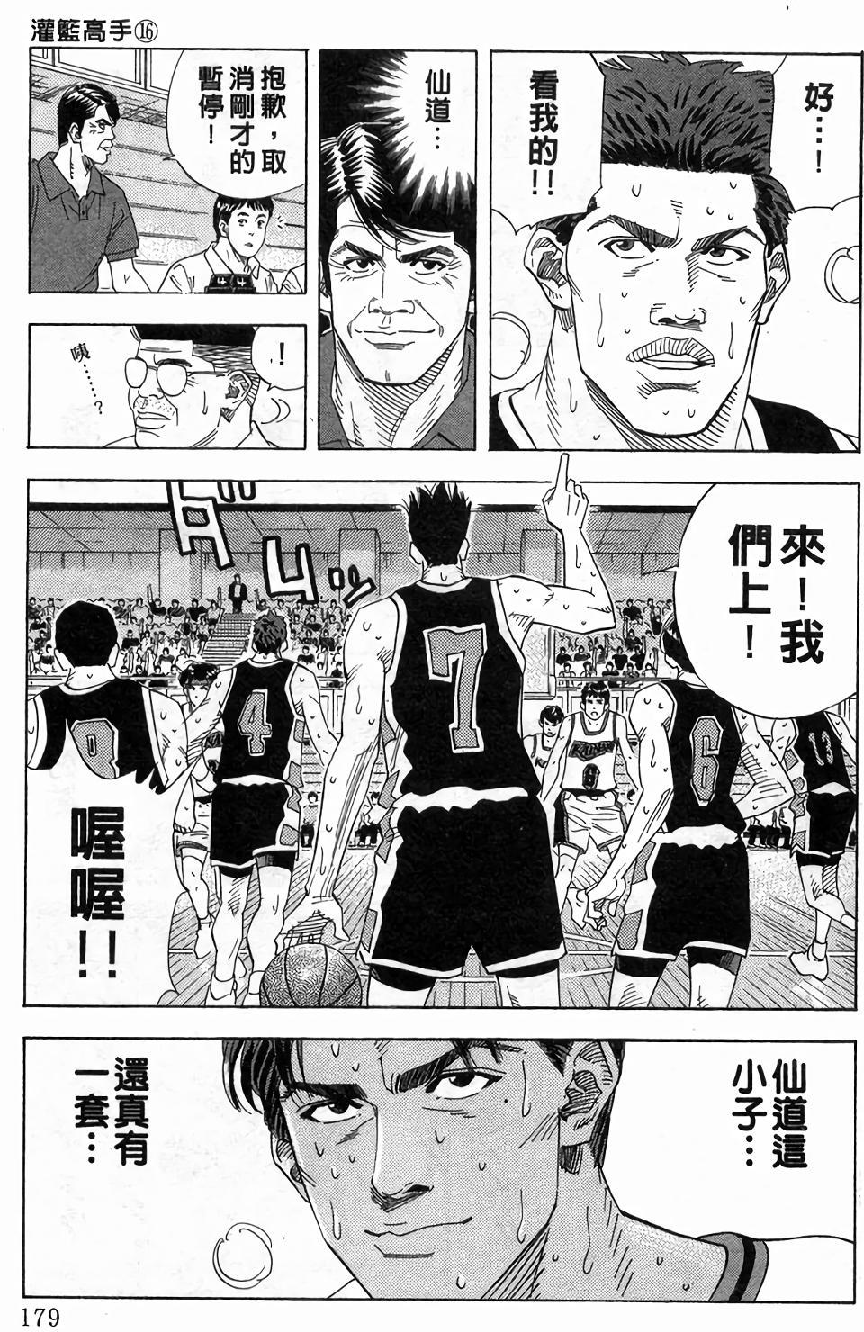 第173页