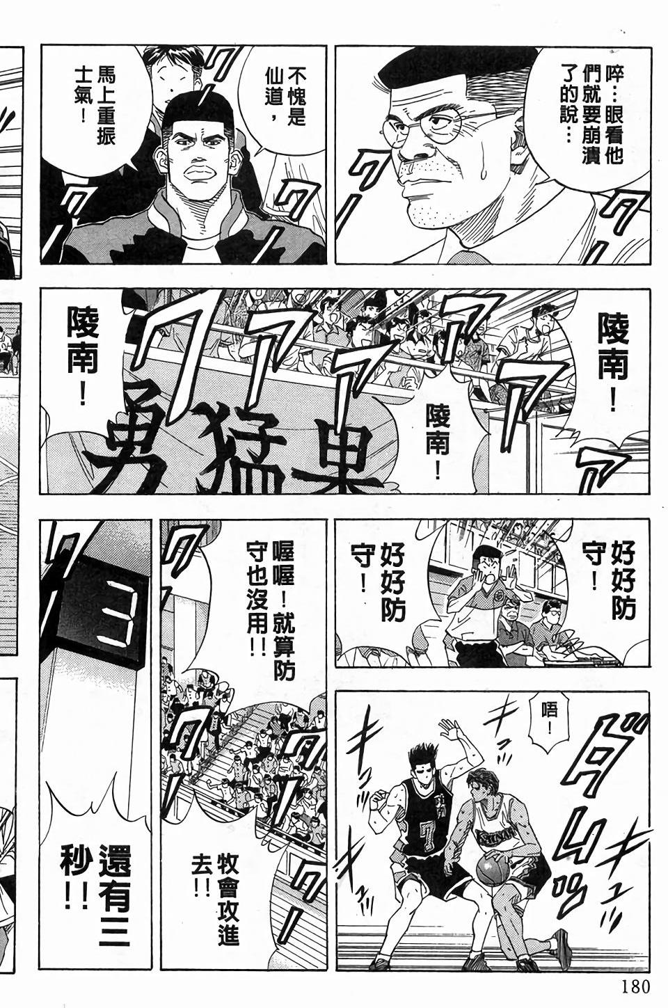 第174页