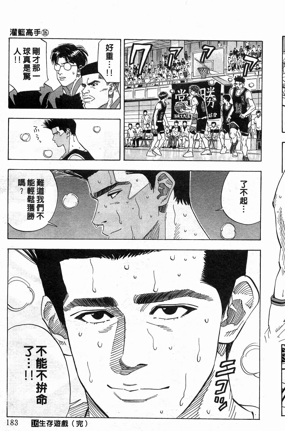 第177页