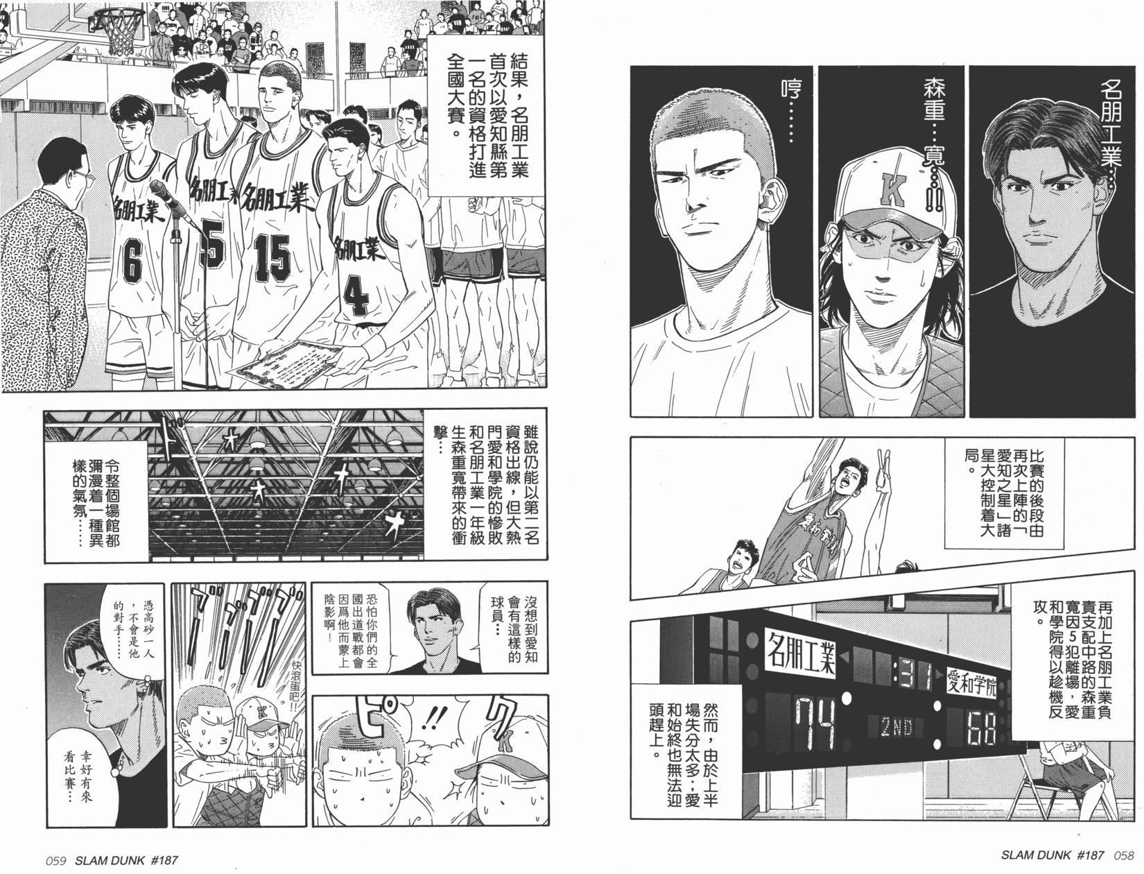 第30页