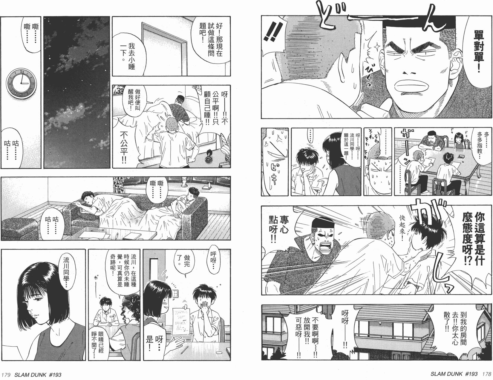 第90页