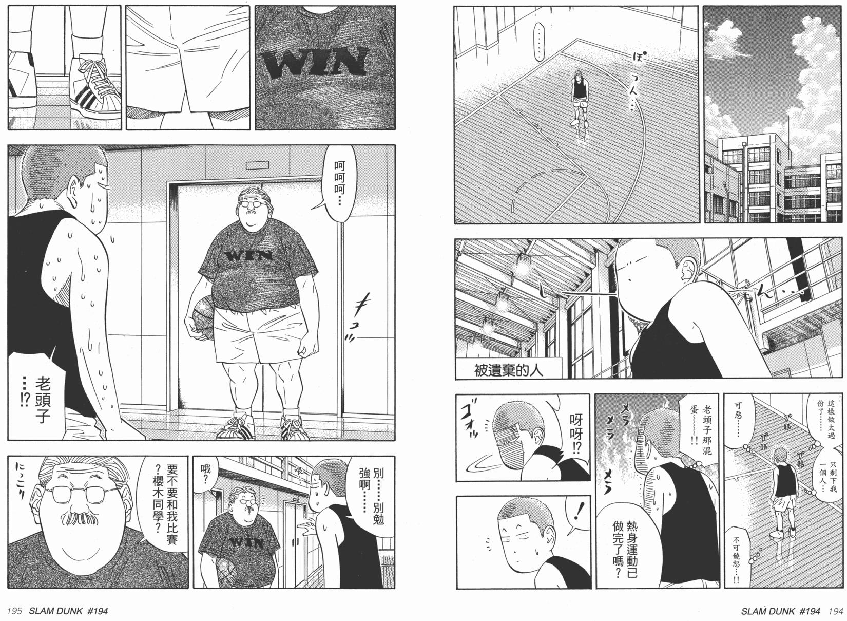 第98页