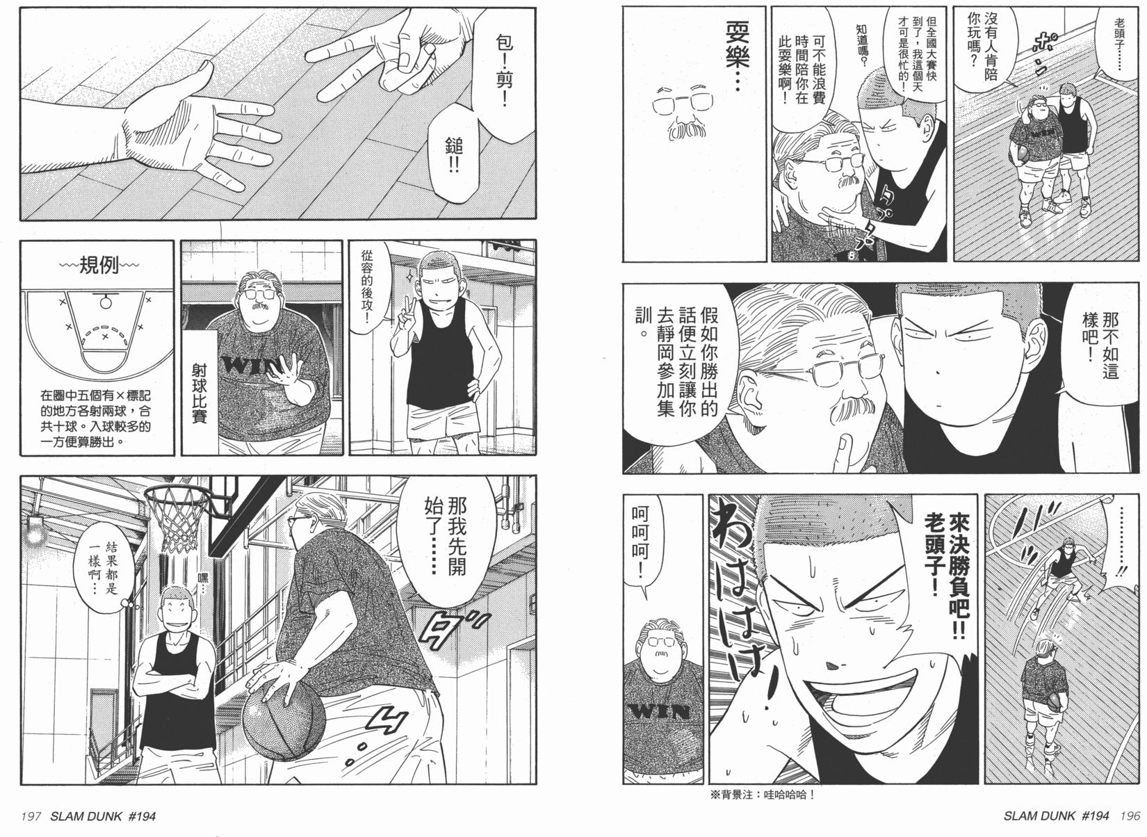 第99页