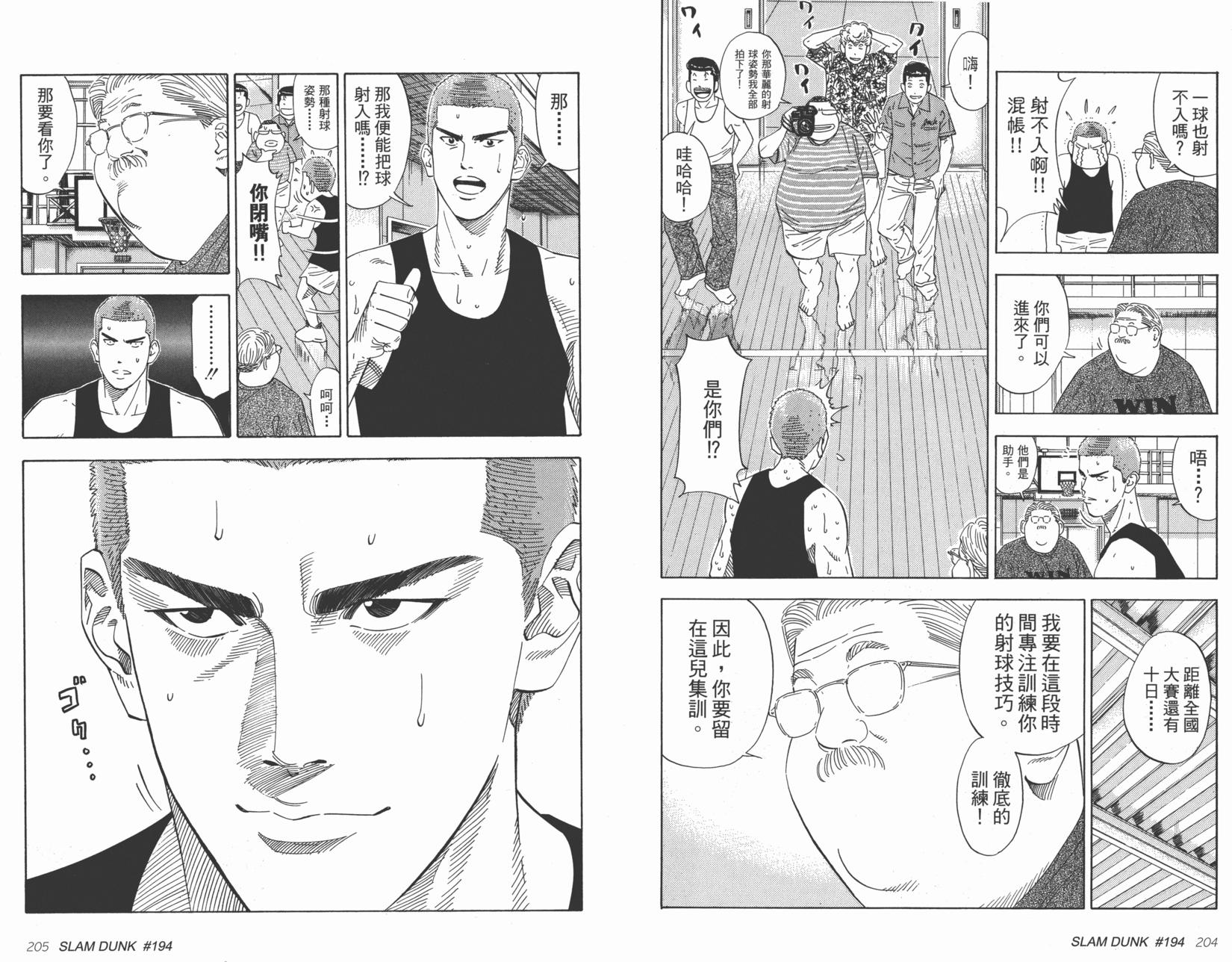 第103页