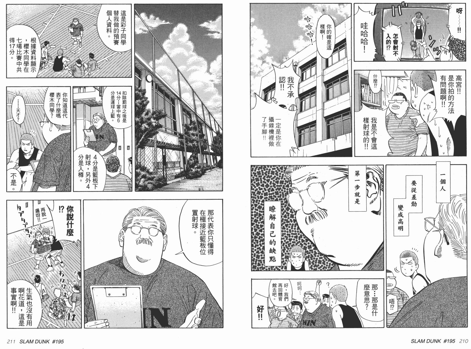 第106页