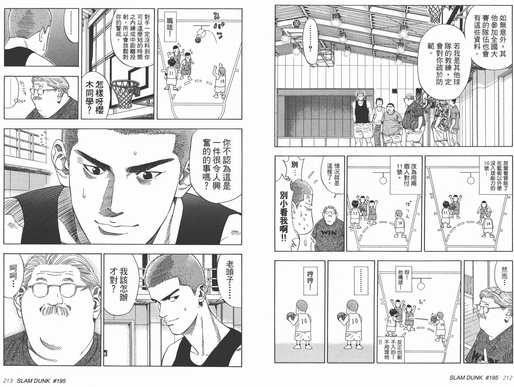 第107页