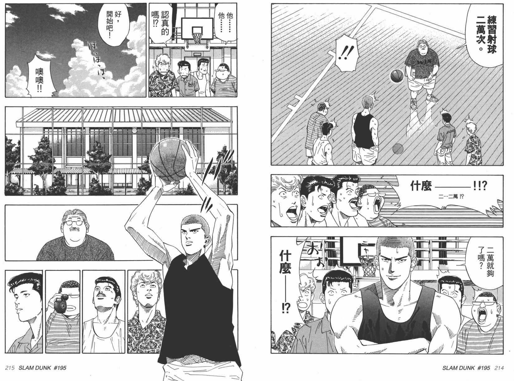 第108页