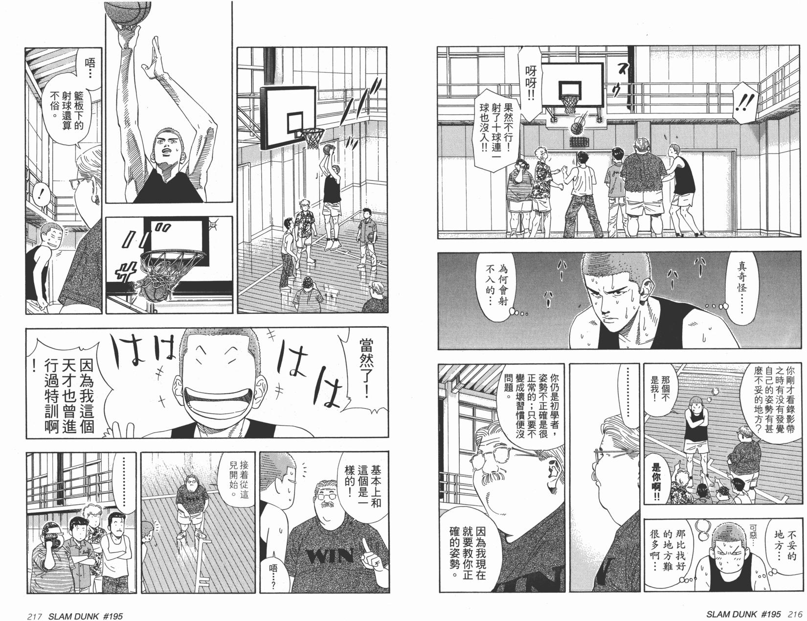 第109页