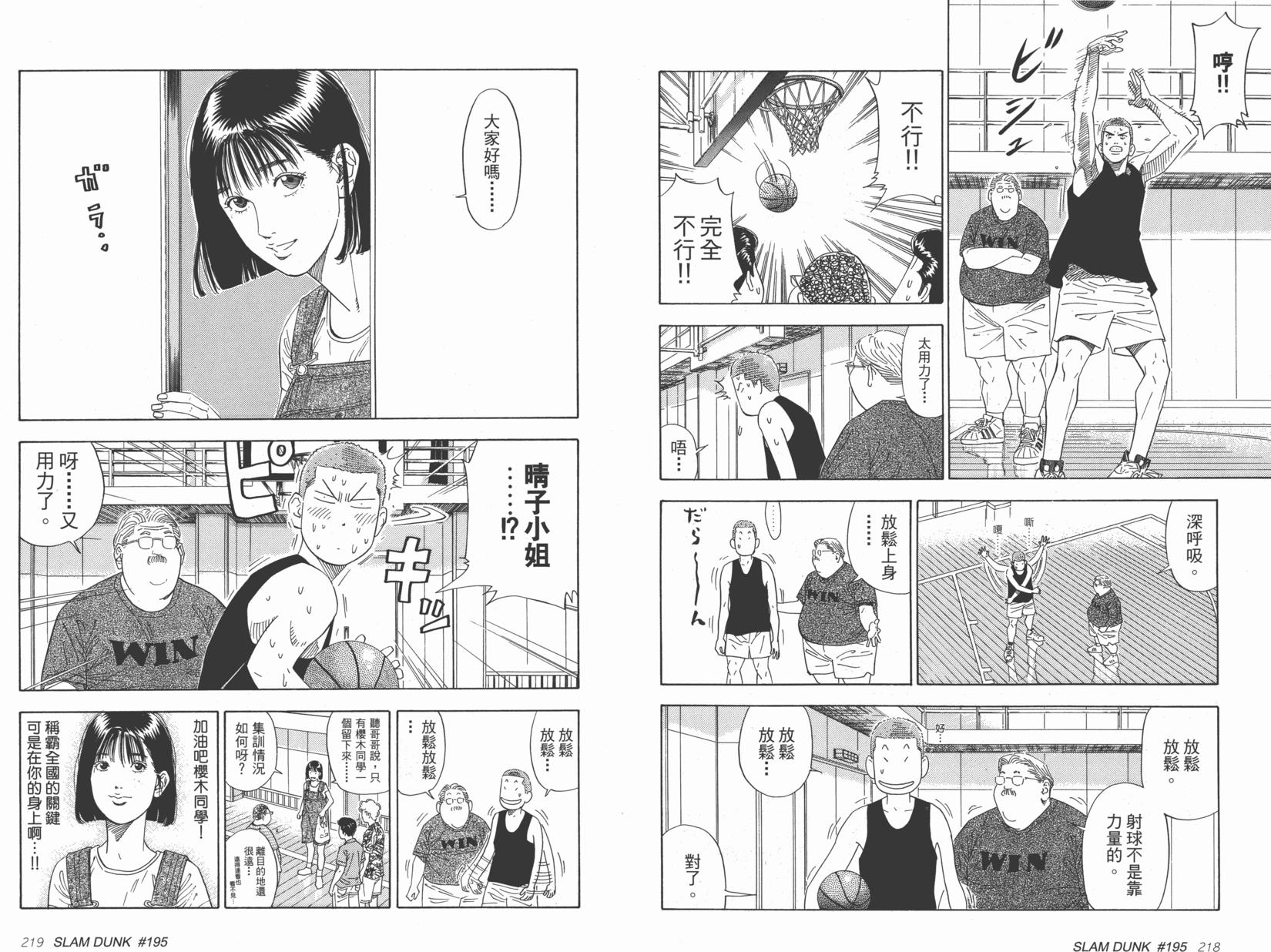 第110页