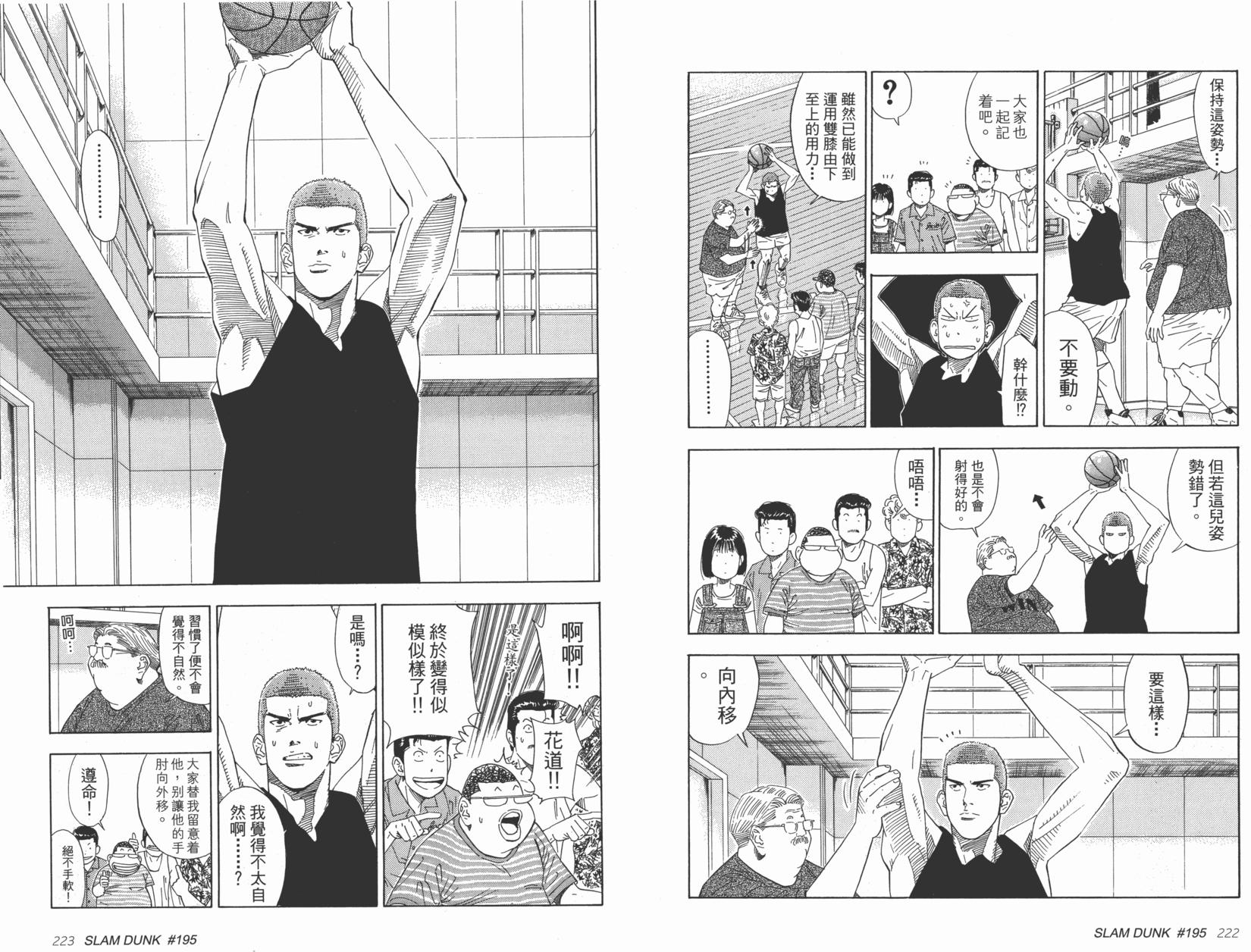第112页