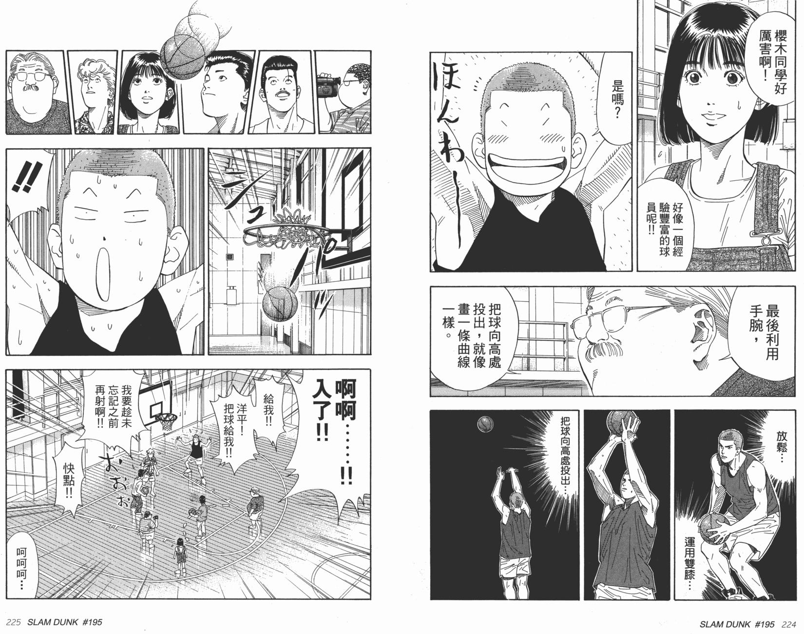 第113页