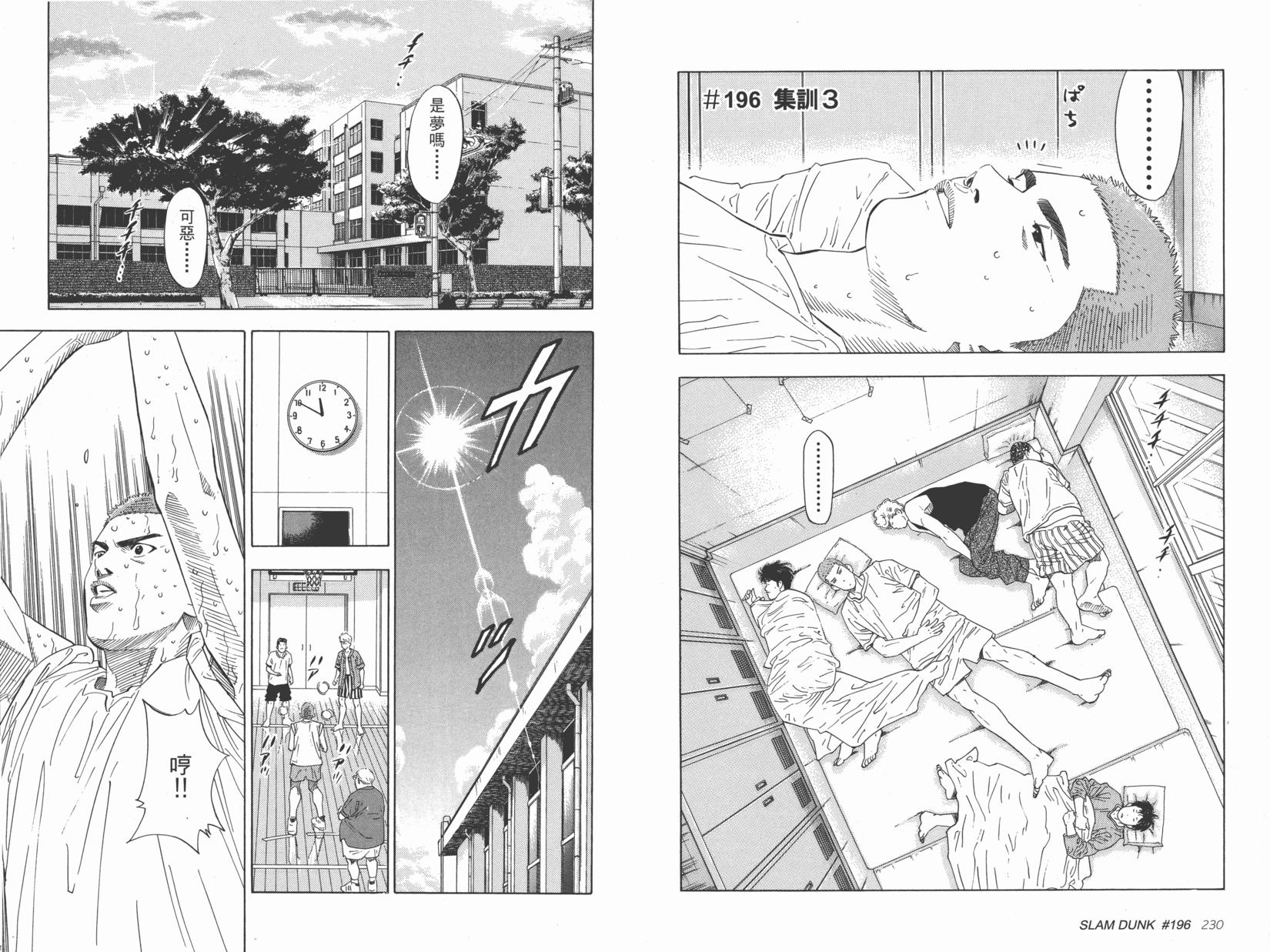 第116页