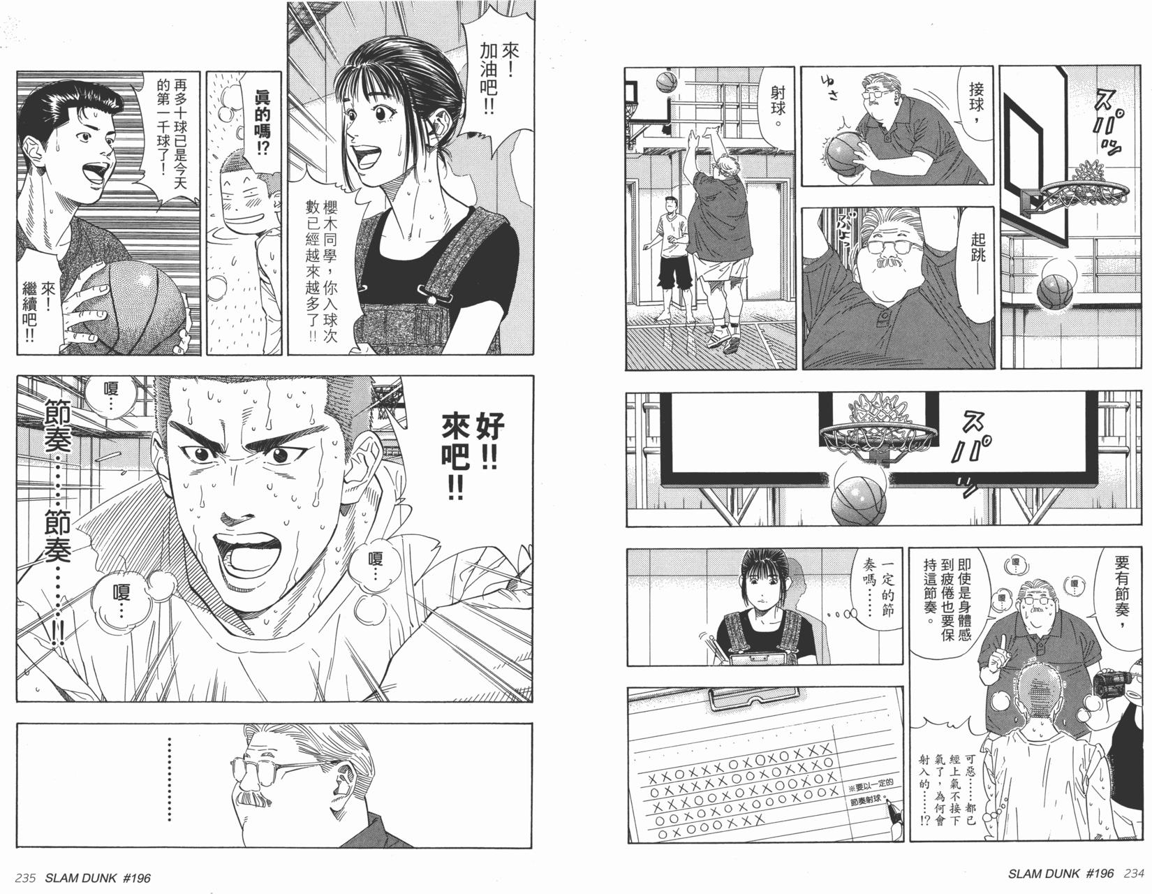 第118页
