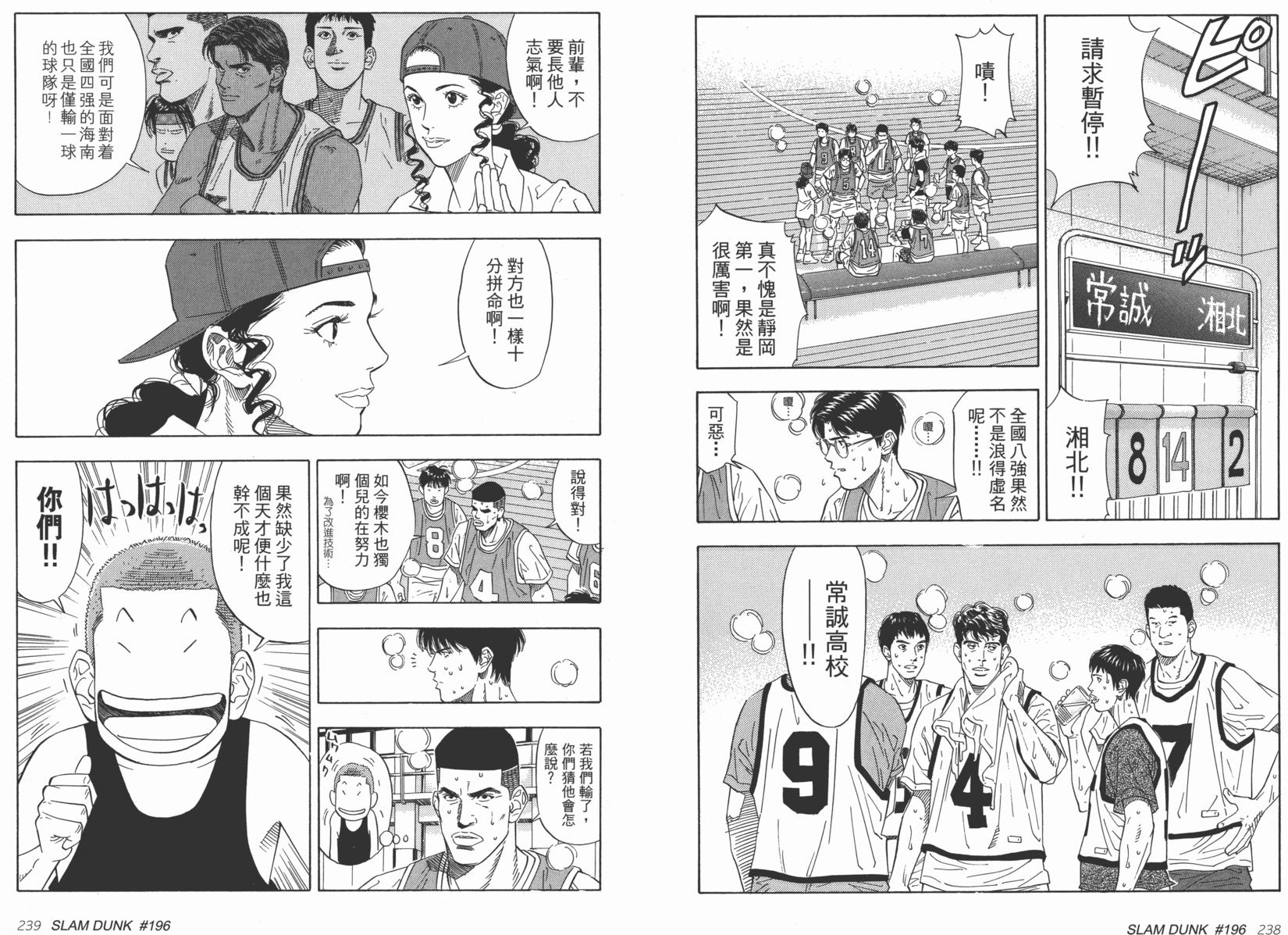第120页