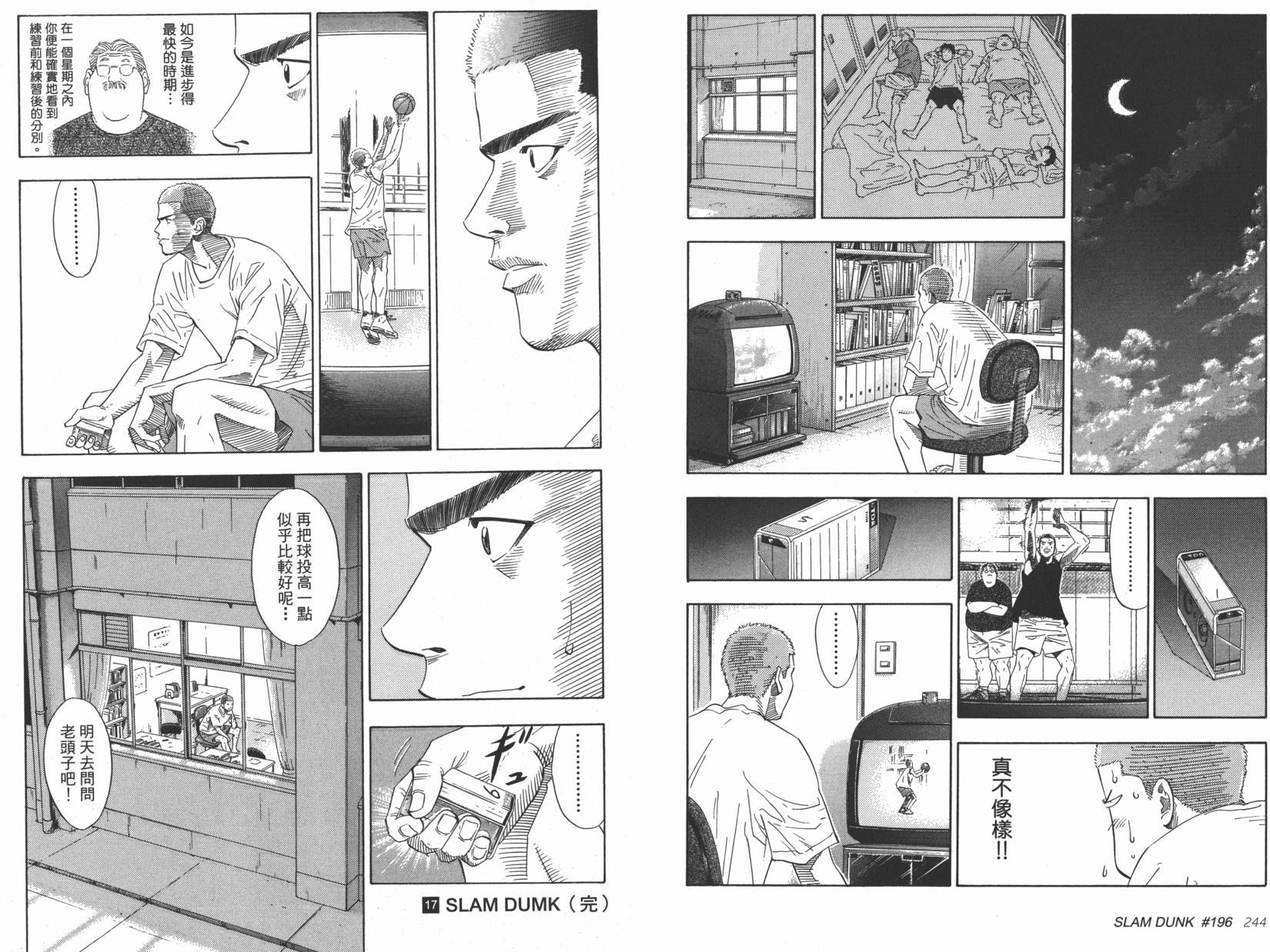 第123页