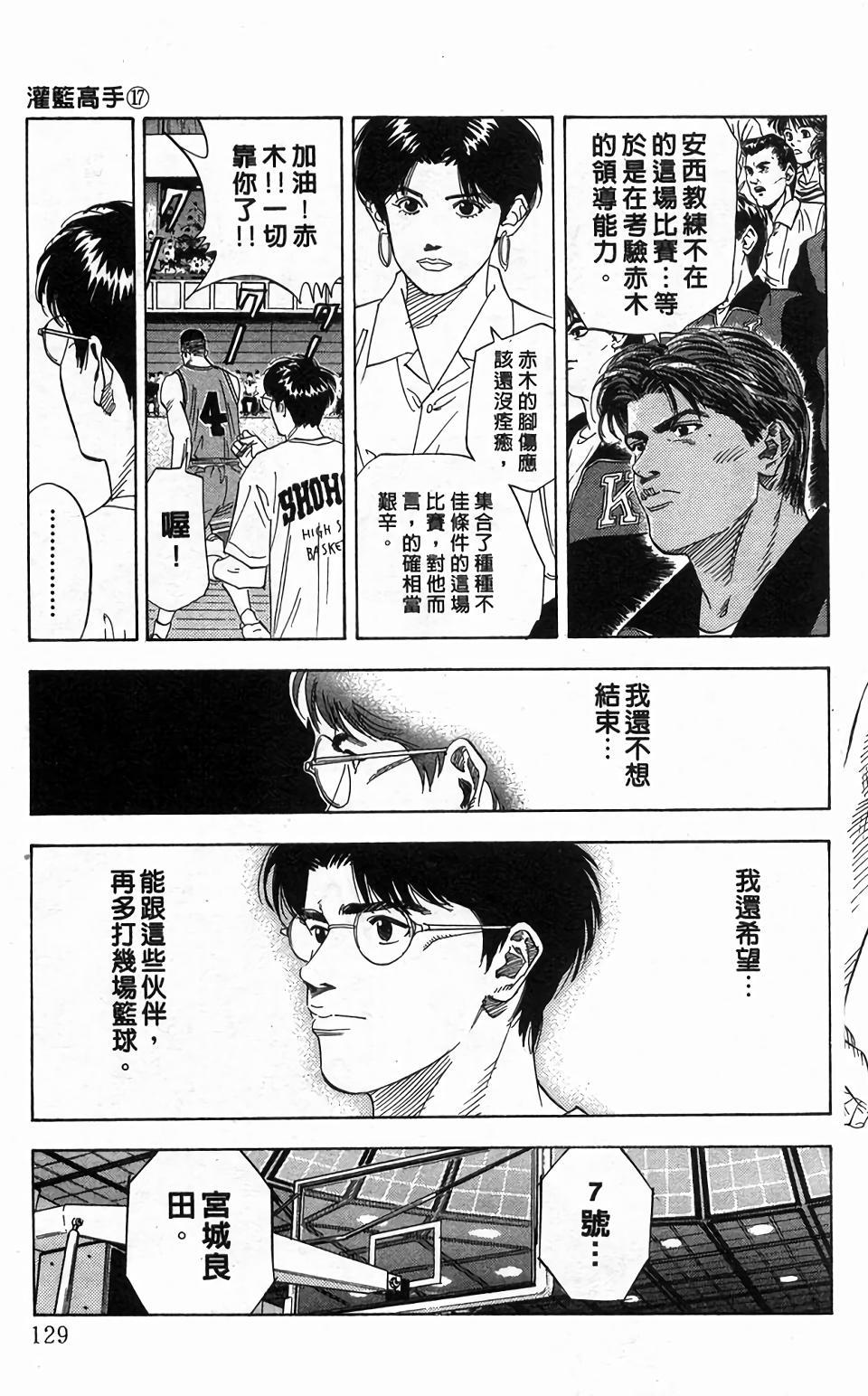 第125页