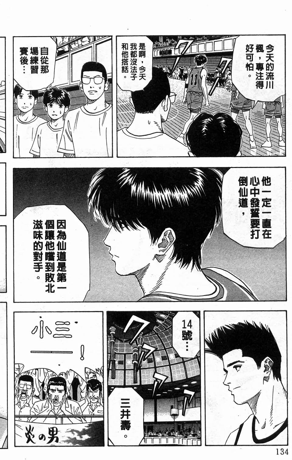 第130页