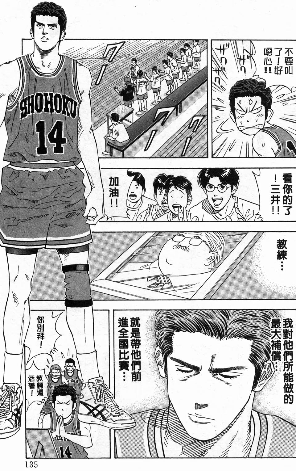 第131页