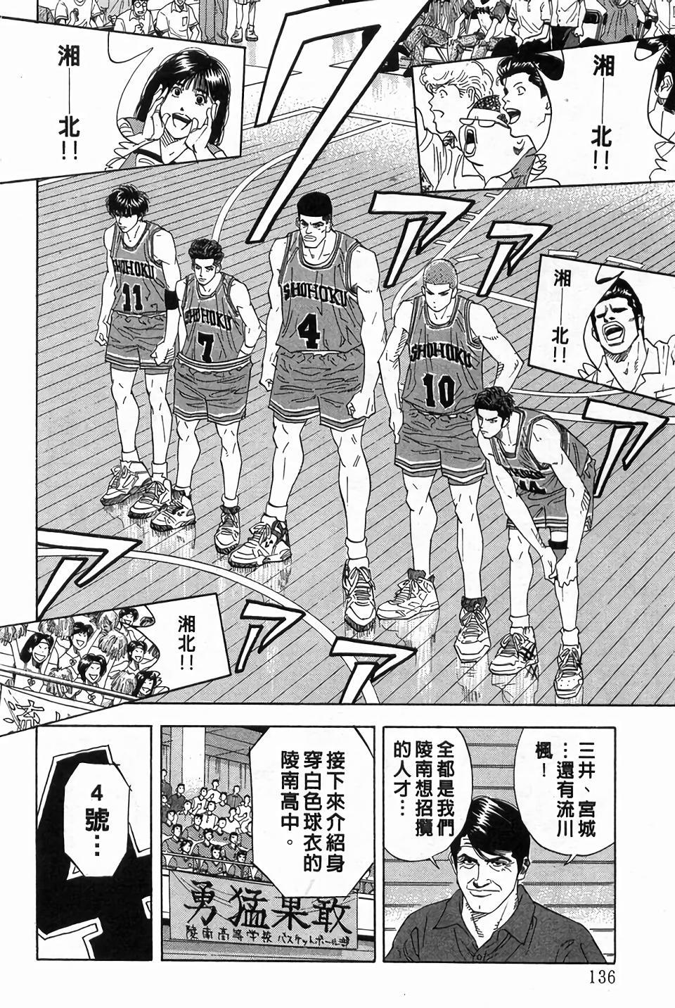 第132页