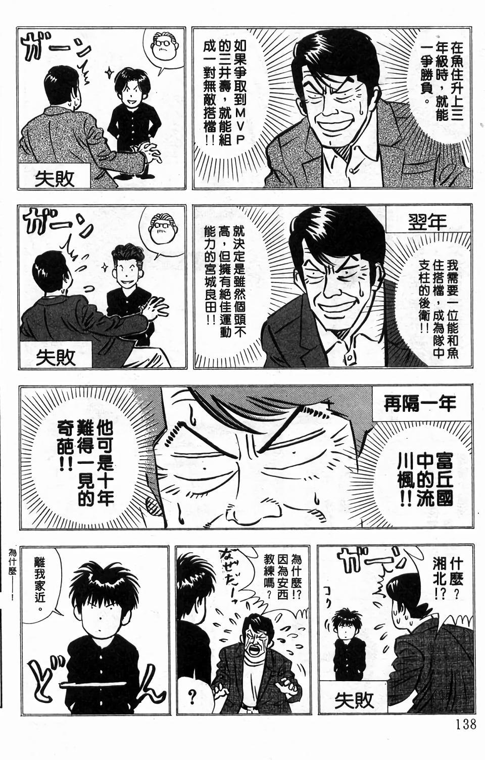 第134页