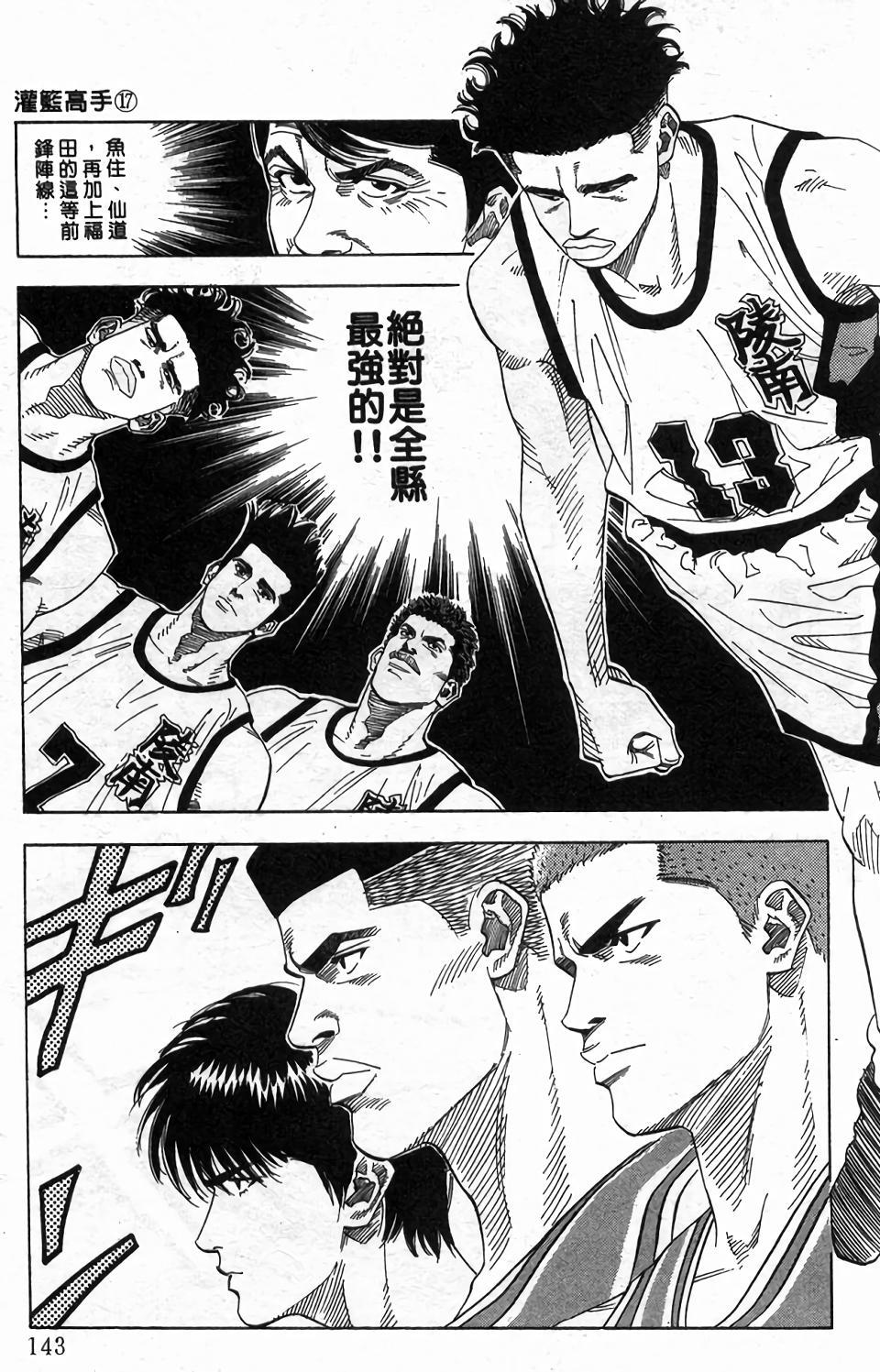 第139页