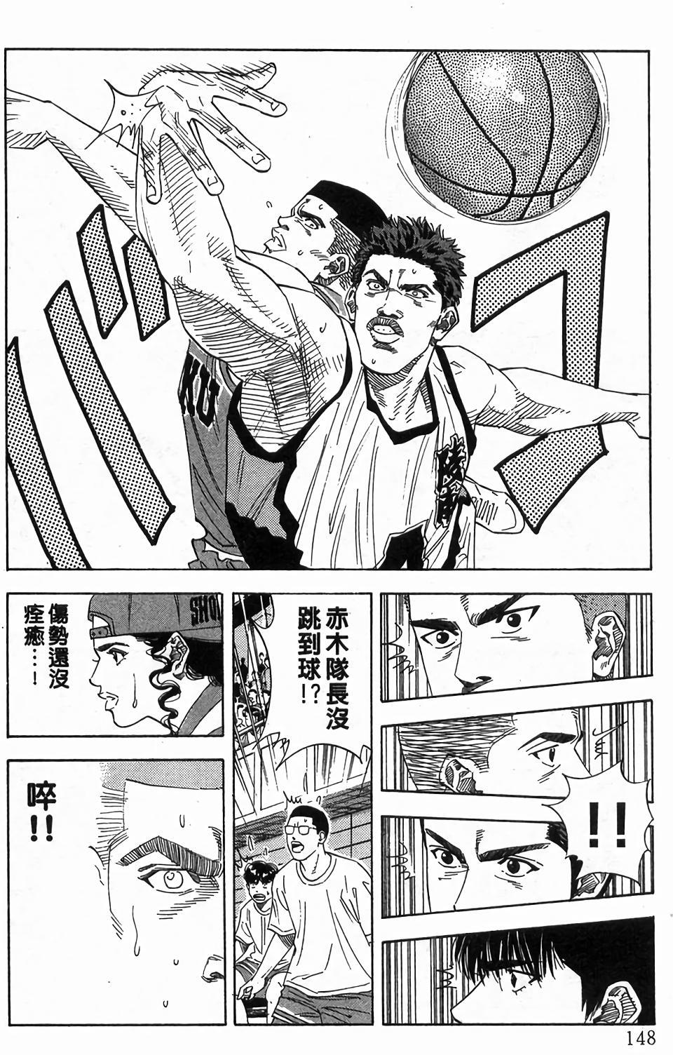 第144页