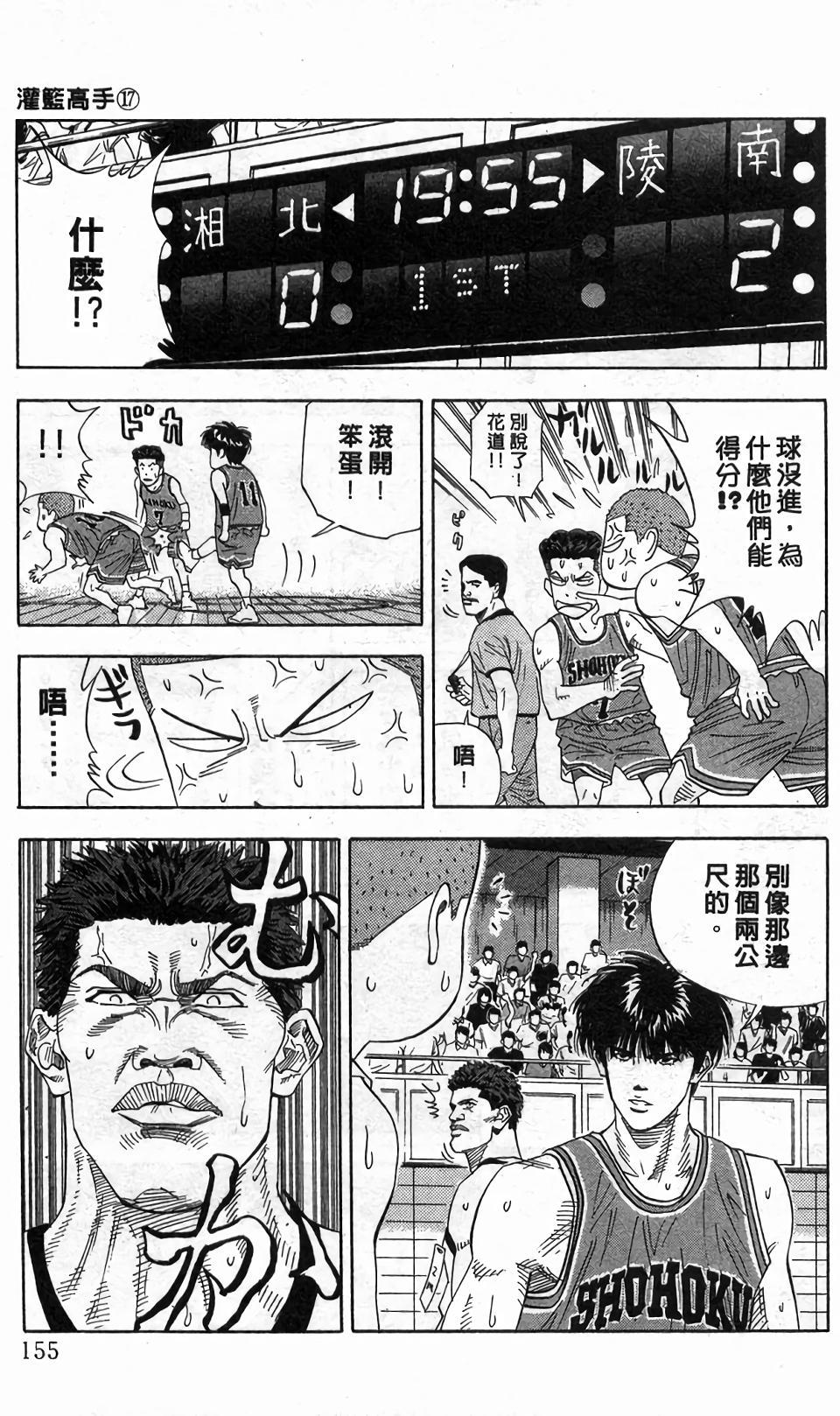 第151页