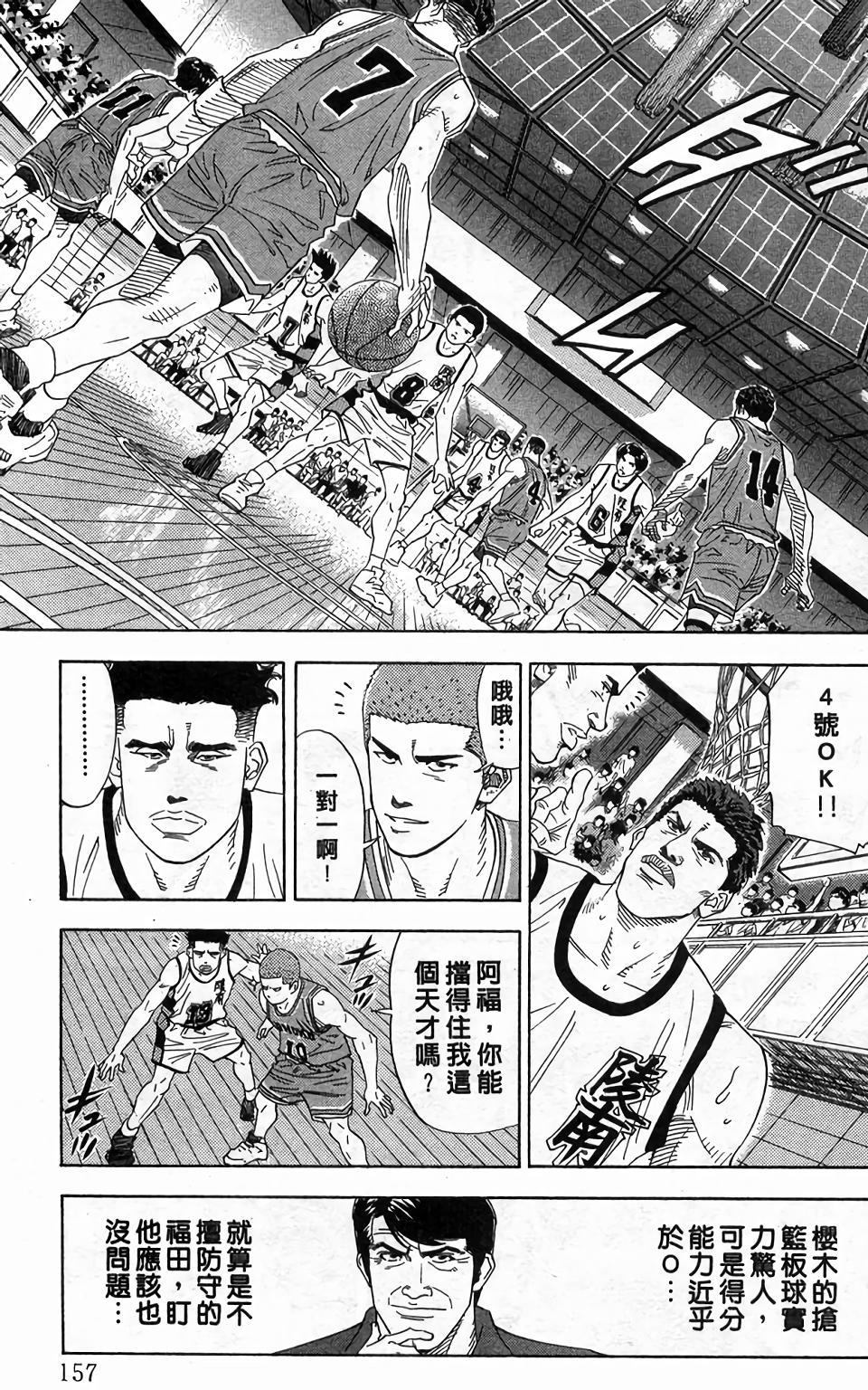 第153页