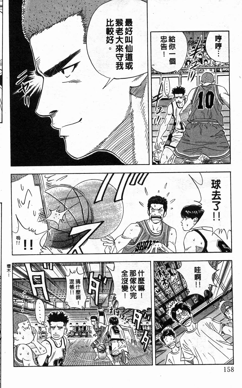 第154页