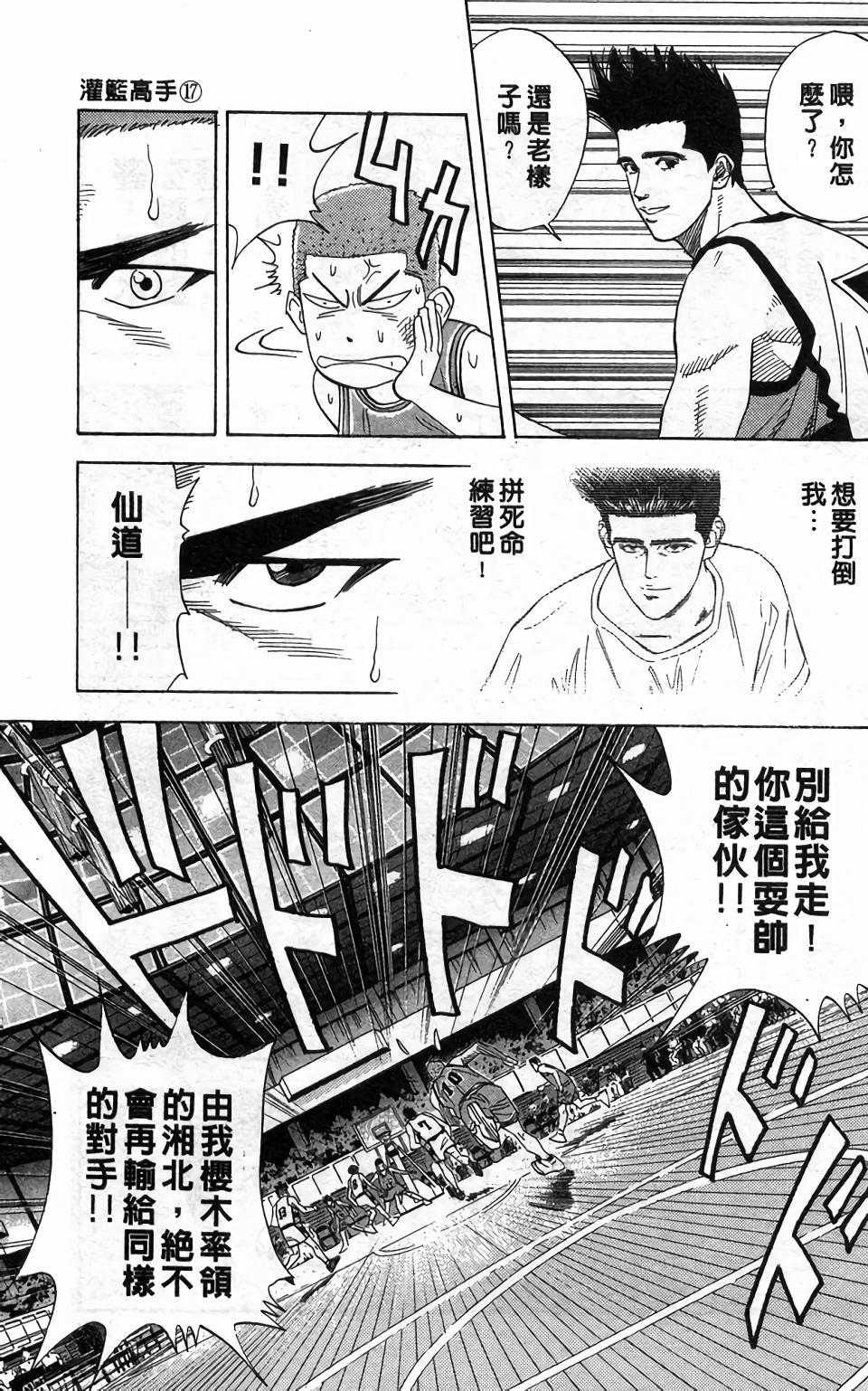 第155页